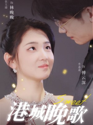 港城晚歌（70集）