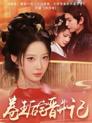 拜托了家神大人（45集）