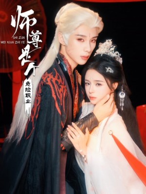 屋檐下的心跳（80集）