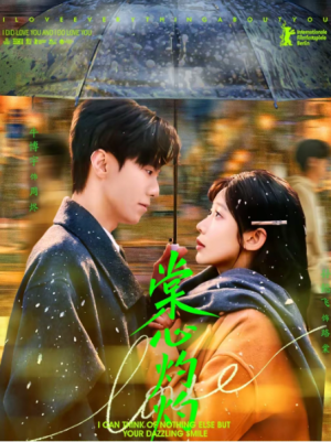 棠心灼灼（78集）