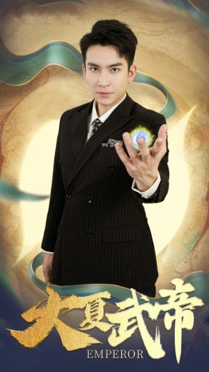 《大夏武帝 第2部》（73集）