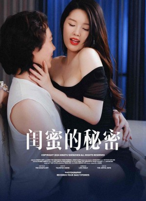 闺蜜的秘密(月光湖之)他说我不行(枫林恋语情长)灯塔守望(山顶之约)梦境的桃源(浪漫主义)(67集)