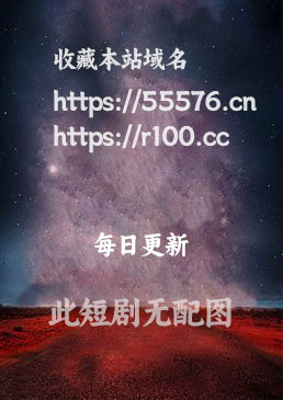 《齐天》
